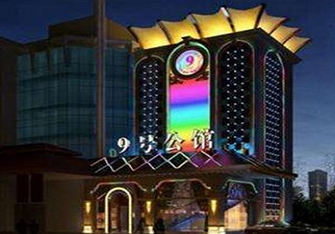 金华市好玩开放荤素KTV推荐-九号公馆KTV消费价格口碑点评